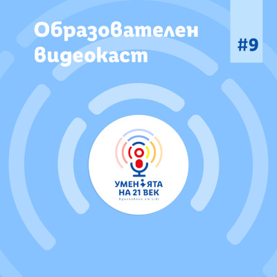 Съветите на шеф Манчев и проф. Найденова за осъзнато хранене и какво е „тиха тренировка“  